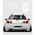 Hardtuned Reckless Driving/Osaka Vinyl Combo