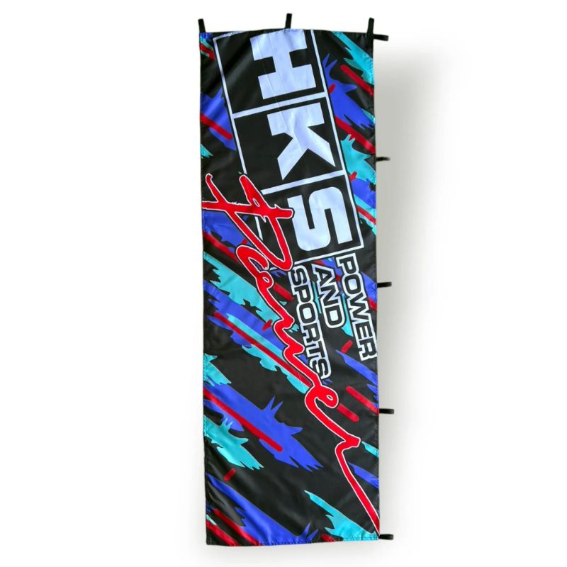 Nobori HKS Flag